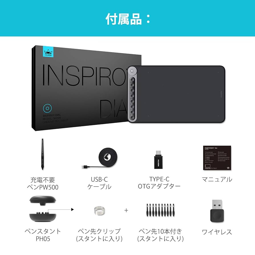 液タブ・ペンタブ HUION Q620M INSPIROY DIAL Amazon.co.jp: HUION ペンタブレット ペンタブ 板タブ 無線接続